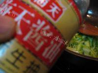 意犹未尽的炒芹菜做法图解8)