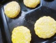 广式蛋黄月饼做法图解13)