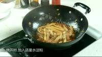好吃的咸鱼茄子煲做法图解4)