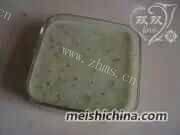 自制猕猴桃沙冰做法图解7)