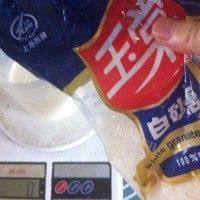 我的「手工美食」芋圆牛奶做法图解5)