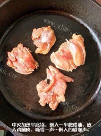 自制蜜汁蒜香鸡做法图解4)