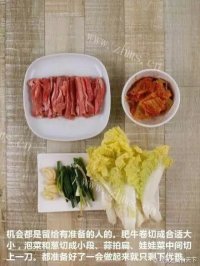 深夜食堂-韩式菌锅肥牛做法图解1)