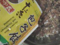 给力的猪肉大葱饺子馅做法图解5)