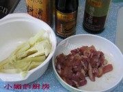 竹笋炒肉做法图解1)