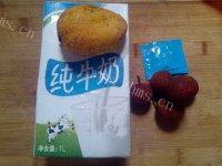 自制水果酸奶做法图解1)