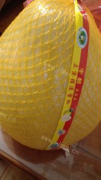 自制柚子皮糖做法图解1)