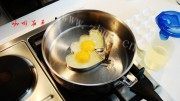 美味的西式煎蛋做法图解3)