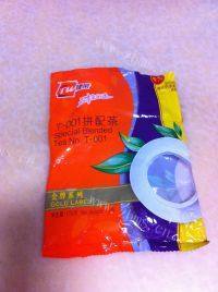 自制奶茶做法图解4)