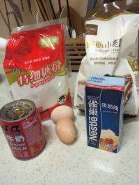 自制原味蛋挞做法图解1)
