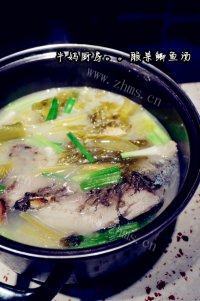 美味的酸菜鲫鱼汤