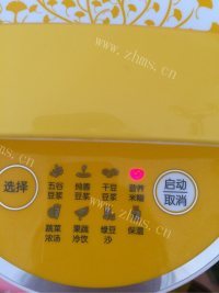 苹果桃汁做法图解4)