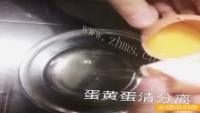 自制双皮奶做法图解1)