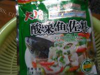 口感好的酸菜鱼做法图解2)