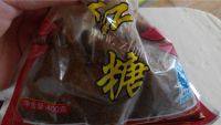 自制红糖饼做法图解7)