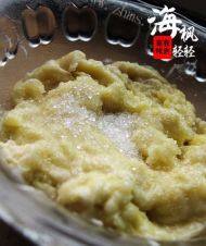 香酥的榴莲酥做法图解2)