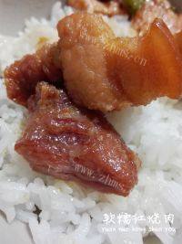 家常红烧肉煲做法图解11)