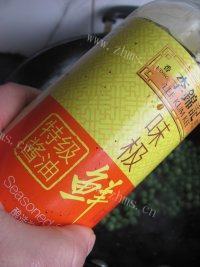 豌豆炒鸡杂做法图解8)