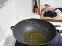 自制牛肉辣椒酱做法图解4)