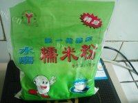 记忆中的汤圆做法图解1)