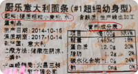 美味的肉酱意大利面做法图解1)