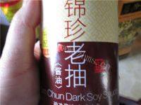 家常菜渍菜粉做法图解11)