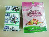 自制芒果酸奶做法图解1)
