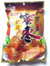 好吃不腻的红豆蜜枣粽做法图解3)