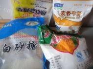 炸鲜奶做法图解1)