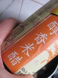 四溢的高升排骨做法图解5)