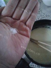 DIY美味奶油冰淇淋做法图解8)