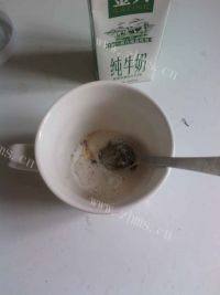 速溶咖啡做法图解3)