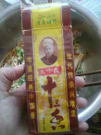 家常菜凉拌干豆腐丝做法图解6)
