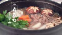 寿喜烧-冬日暖锅必做法图解19)