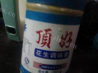 自己做的香煎南瓜饼做法图解2)