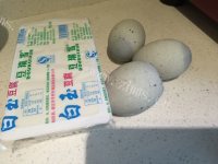 DIY皮蛋豆腐做法图解1)