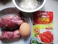 爽口的炸酥肉做法图解1)
