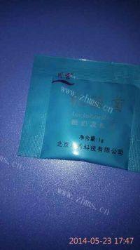 自制老酸奶做法图解3)