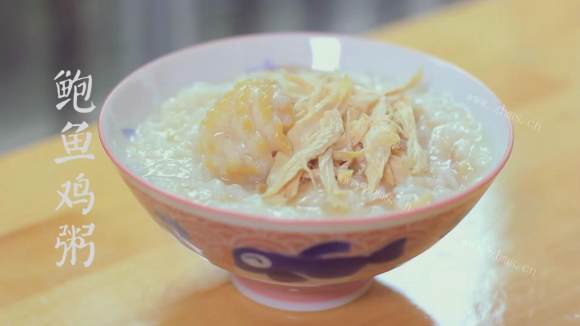 鲍鱼鸡粥