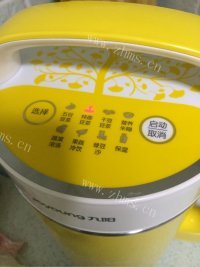 美味的冰糖醇豆浆做法图解6)