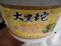 家常菜焖五花肉做法图解8)