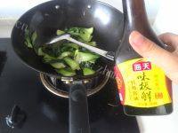 家庭版清炒上海青做法图解5)