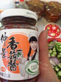 家常菜杂蔬小炒做法图解4)