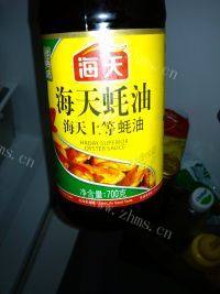 「DIY美食」新奥尔良烤鸡做法图解4)