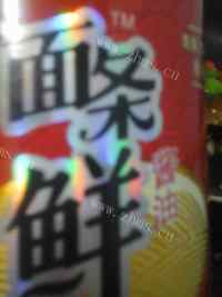好吃的黄豆芽炒肉做法图解7)