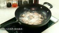 家常菜老佛爷红烧肉做法图解3)
