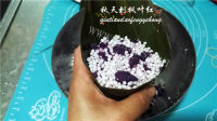 紫薯水晶粽子做法图解12)