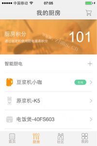 美味的黑米米糊做法图解5)