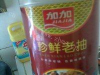 家常菜什锦豆腐做法图解13)