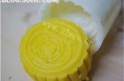 中秋节广式月饼做法图解5)